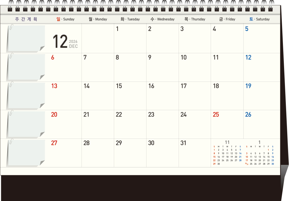 48호 한스푼 일러스트  (A4탁상297*210*15매STAND크로스합지 특수지190g)