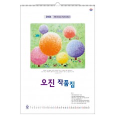 han-101-오진 작품집 (사이즈 370*540*13매_