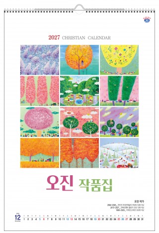 han-102 오진 작품집=사이즈 370*540*13매