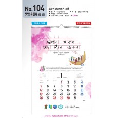 han-104-산상수훈 팔복(빛과소금)