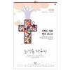 han-105-최길수 작품집=사이즈 400*620*13매