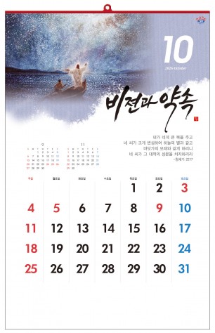 han-106-주는 나의 목자=사이즈 400*620*13매)