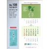 han-108-주님의 말씀 향기