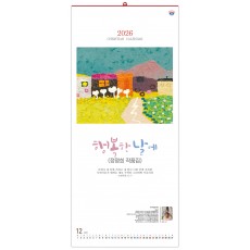 han-109-행복한 날에=사이즈 345*780*13매