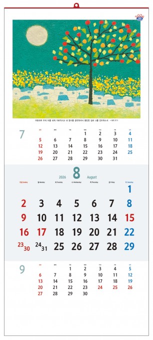 han-109-행복한 날에=사이즈 345*780*13매