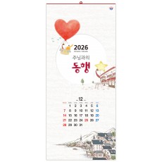 han-111-주님과 동행 (사이즈 345*780*13매)