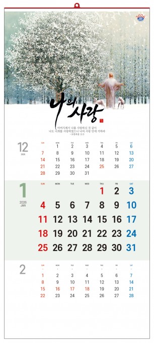 han-113-은혜의 선물 (사이즈 345*780*13매)