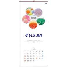 han-115-주님의 세상 (사이즈 345*780*13매)