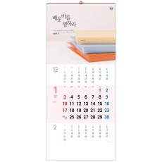 han-115-내가 너와 함께하리라(345*780*13매)
