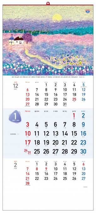 han-116-마음이 머무는 곳 (사이즈 345*780*13매)