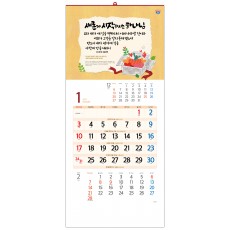 han-118-말씀큐티, 삶이 변하는 시간 (345*780*13매)