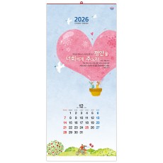 han-120-평안을 너희에게 주노라 (사이즈 345*780*13매)