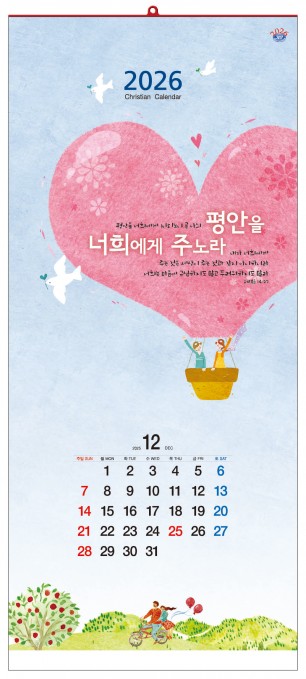 han-120-평안을 너희에게 주노라 (사이즈 345*780*13매)