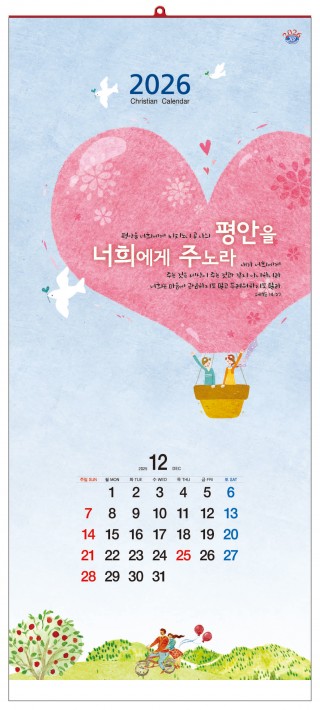 han-120-평안을 너희에게 주노라 (사이즈 345*780*13매)