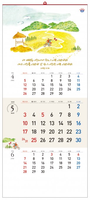han-120-평안을 너희에게 주노라 (사이즈 345*780*13매)