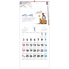 han-121-주라, 그리하면 채원지리라  (사이즈 345*780*13매)