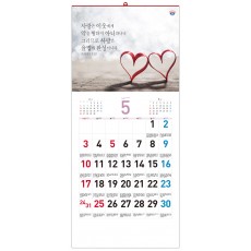 han-122-매일 성경 365일- (사이즈 345*780*13매)