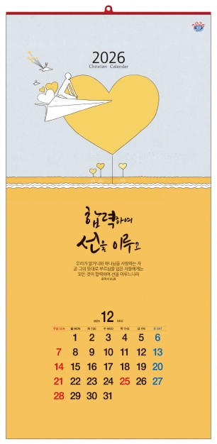han-124-합력하여 선을 이루고 (사이즈 340*700*13매)