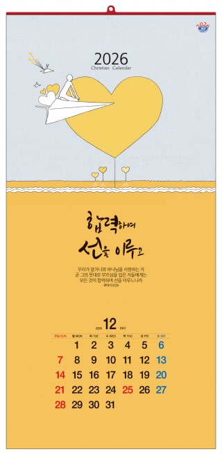 han-124-합력하여 선을 이루고 (사이즈 340*700*13매)
