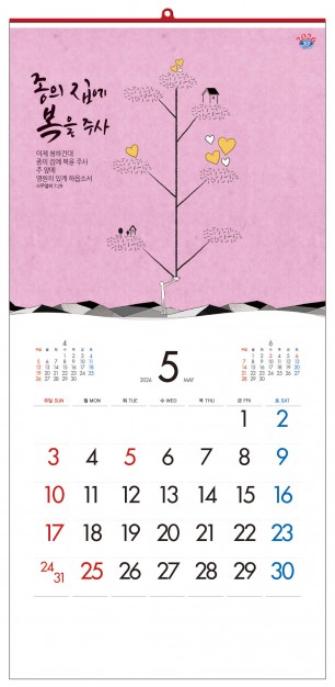 han-124-합력하여 선을 이루고 (사이즈 340*700*13매)