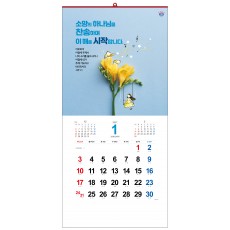 han-126-은혜로 채우는 365일 ( 340*700*13매)