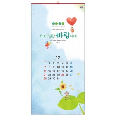 han-131-하나님만 바람이여  (사이즈 340*700*13매)