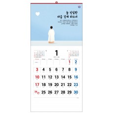 han-131-주 안에 살게 하소서  (사이즈 340*700*13매)