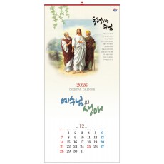 han-139-예수님의 생애 (사이즈 340*700*13매)