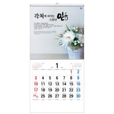 han-147-하나님을 기쁘시게 하는 세가지(성경통독)(305*305*13매)