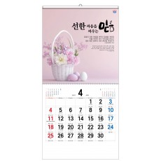 han-147-하나님을 기쁘시게 하는세가지(성경통독)(305*305*13매)