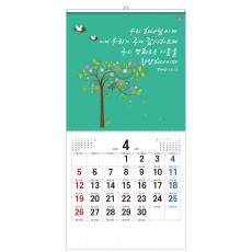 han-149-생명의 말씀(성경통독)   (사이즈 305*305*13매)