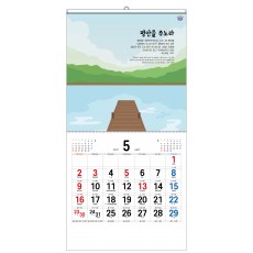 han-149-주께서 들으시리라-성경통독)(305*305*13매)