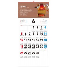 han-150-성막(성경통독)  (사이즈 340*700*13매)