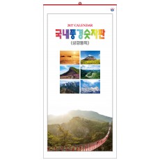 han-152-국내풍경 숫자판(성경통독)  (사이즈 340*700*13매)