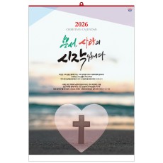 han-153-용서,사랑의 시작입니다(성경통독).  (사이즈 420*620*13매)