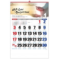 han-153-생명의 하나님,우리를 하나 되게하소서-성경통독)(420*620*13매)