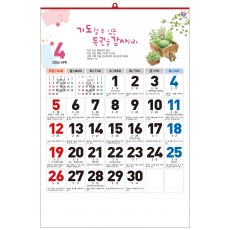 han-154-매일 감사 (사이즈 420*620*13매)
