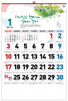 han-155-매일 감사 (사이즈 420*620*13매)