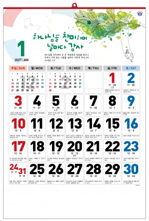 han-155-매일 감사 (사이즈 420*620*13매)