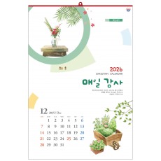 han-155-말씀 숫자판 (사이즈 420*620*13매)