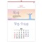 han-156-말씀 숫자판(420*620*13매)