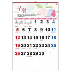 han-156-365일 성경 숫자판 (사이즈 420*620*13매)