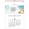 han-156-365일 성경 숫자판 (사이즈 420*620*13매)