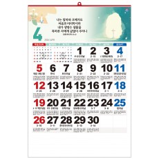 han-157-기도의 응답(성경통독) (사이즈 450*630*13매)
