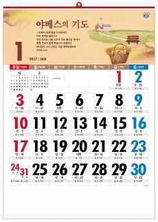 han-157-기도의 응답(성경통독) (450*630*13매)