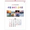 han-159-시정와이드 숫자판 (사이즈 450*630*13매)