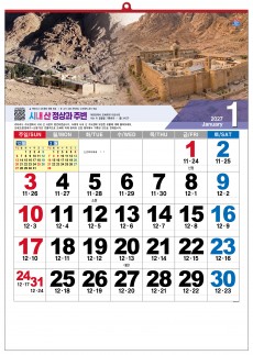 han-161-성지와이드 숫자판 (사이즈 500*700*13매)