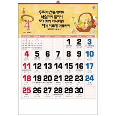 han-163-향기로운 말씀(성경통독) (사이즈 500*700*13매)