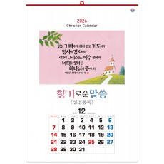 han-164-향기로운 말씀(성경통독) (사이즈 500*700*13매)