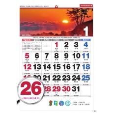 han-164-향기로운 말씀(성경통독) (사이즈 500*700*13매)